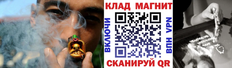 Купить Пролетарск Cocaine СОЛЬ ГАШ Бошки Шишки Меф