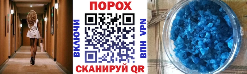 магазин продажи наркотиков  Пролетарск  АМФ Premium 