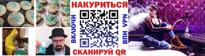blacksprut зеркало  Пролетарск  Cannafood конопля 
