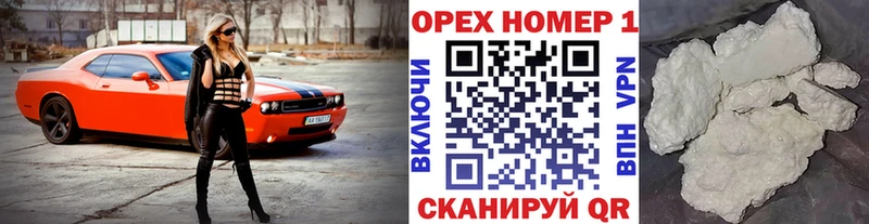 КОКАИН Колумбийский  hydra   Пролетарск 