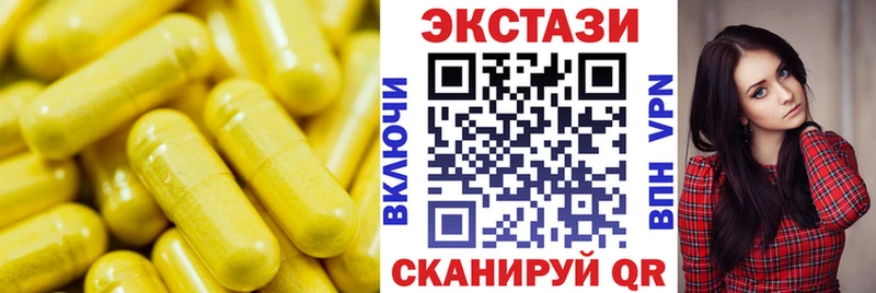 kraken сайт  Пролетарск  ЭКСТАЗИ mix 