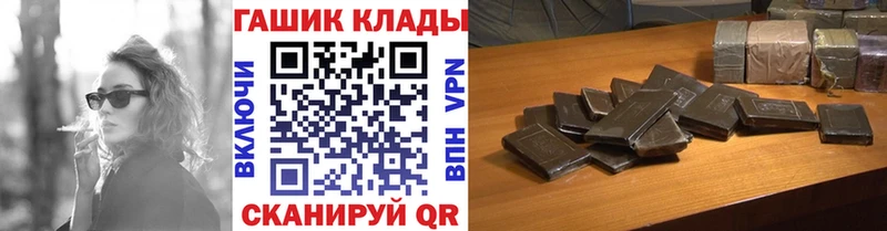 Гашиш Cannabis  omg онион  Пролетарск  где продают  