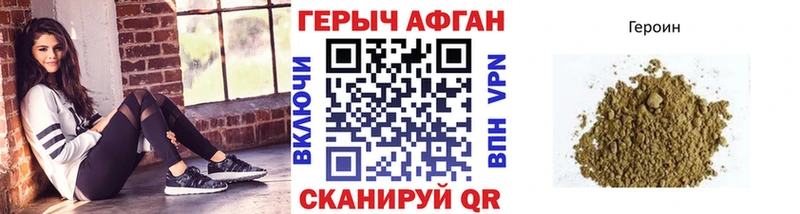 купить  сайты  Пролетарск  ГЕРОИН VHQ 