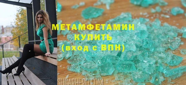 меф VHQ Алзамай