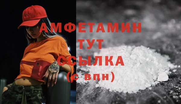 меф VHQ Алзамай