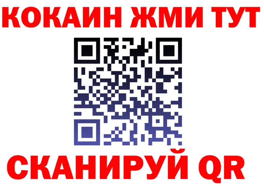 COCAIN VHQ как войти даркнет гидра Пролетарск