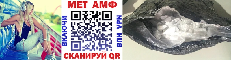 маркетплейс телеграм  Пролетарск  МЕТАМФЕТАМИН Methamphetamine 