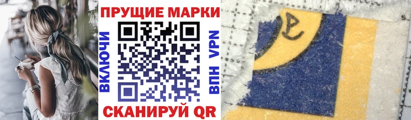 купить   Пролетарск  Марки NBOMe 1500мкг 
