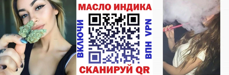 Дистиллят ТГК вейп  Пролетарск 