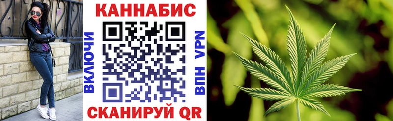 магазин    Пролетарск  Каннабис конопля 